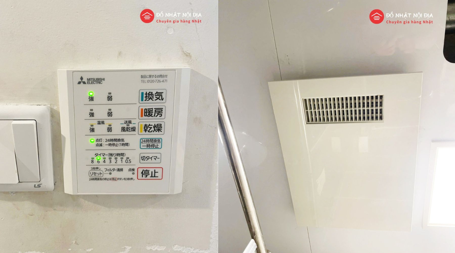Máy Sưởi Nhà Tắm Nhật Bản – Giải Pháp An Toàn, Tiết Kiệm Cho Mùa Đông