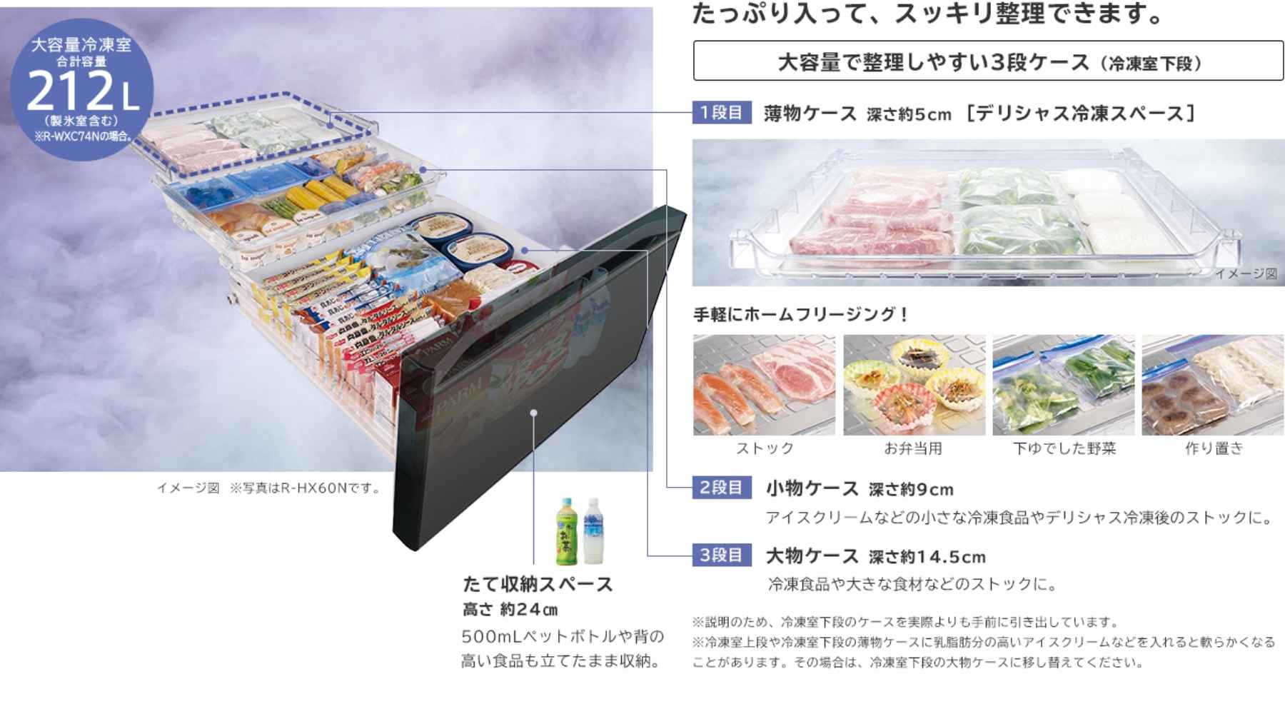 Ngăn đông của tủ lạnh Hitachi nội địa Nhật