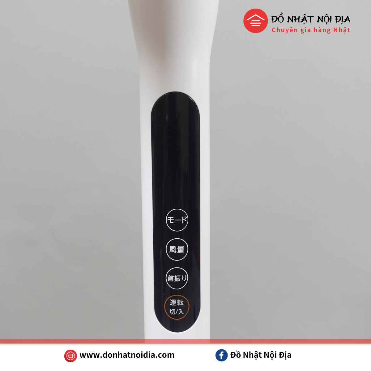 Quạt Cây Nhật Nội Địa Toshiba TF-35DH26 | Đồ Nhật Nội Địa