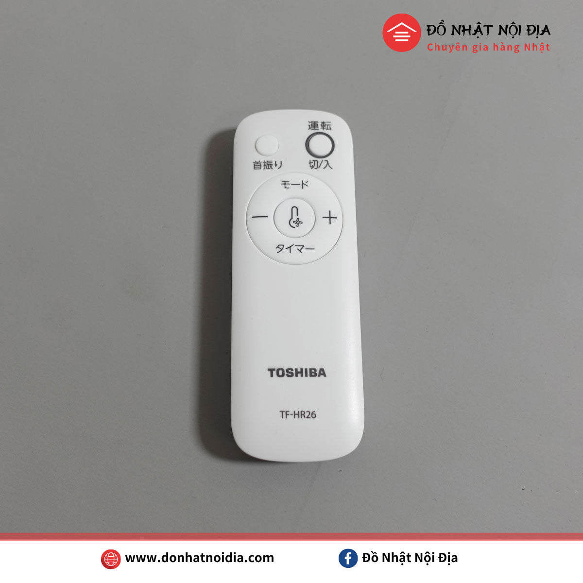 Quạt Cây Nhật Nội Địa Toshiba TF-35DH26 | Đồ Nhật Nội Địa