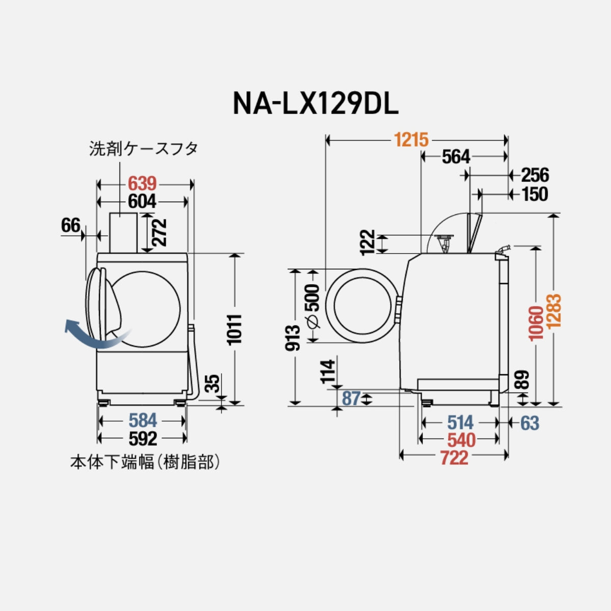 Kích Thước Máy Giặt Panasonic NA-LX129DL Nội Địa Nhật Cao Cấp | Đồ Nhật Nội Địa