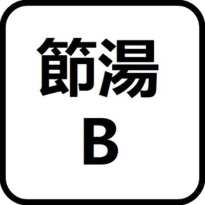 Tiết kiệm B