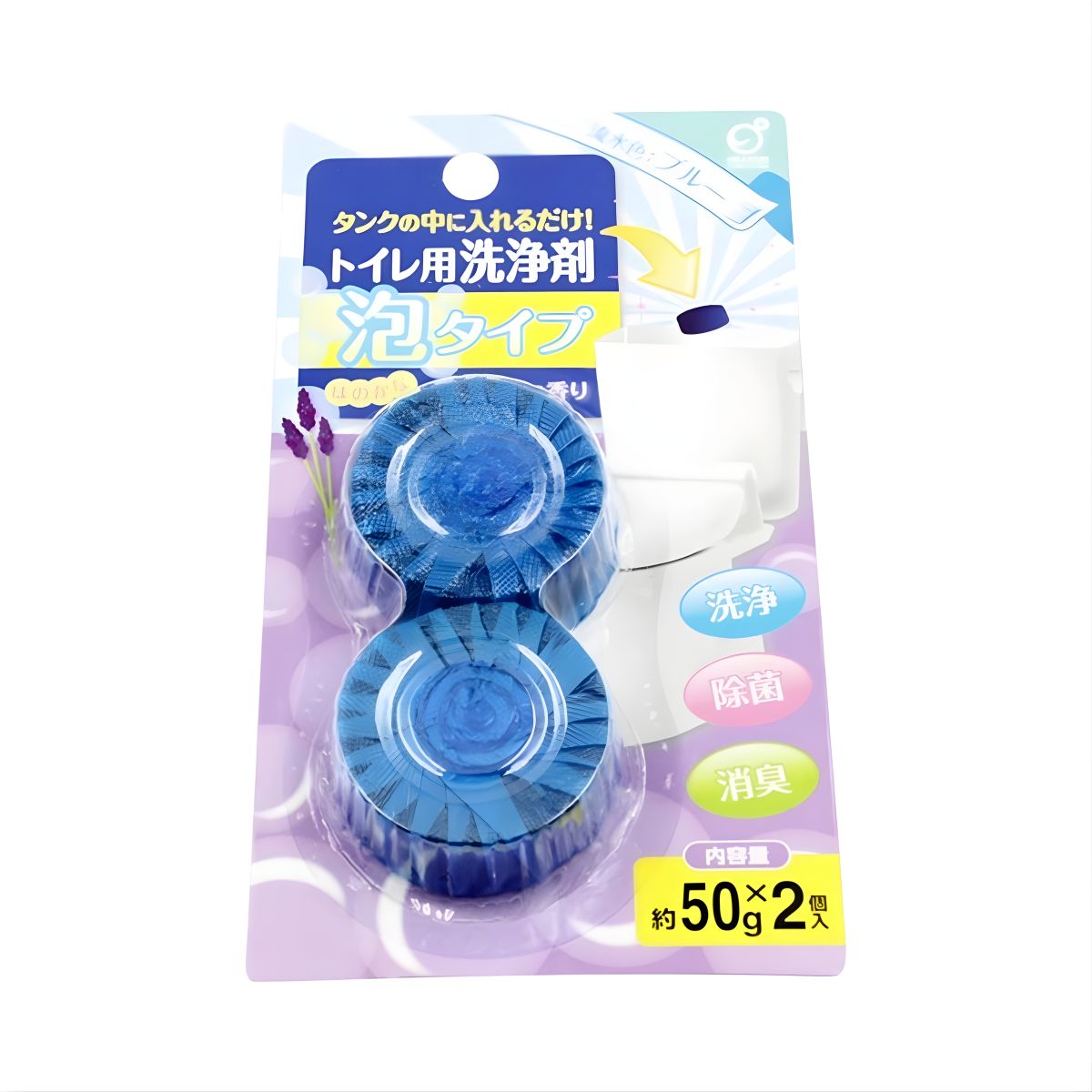 Set 2 Viên Khử Mùi Bồn Cầu Hương Lavender