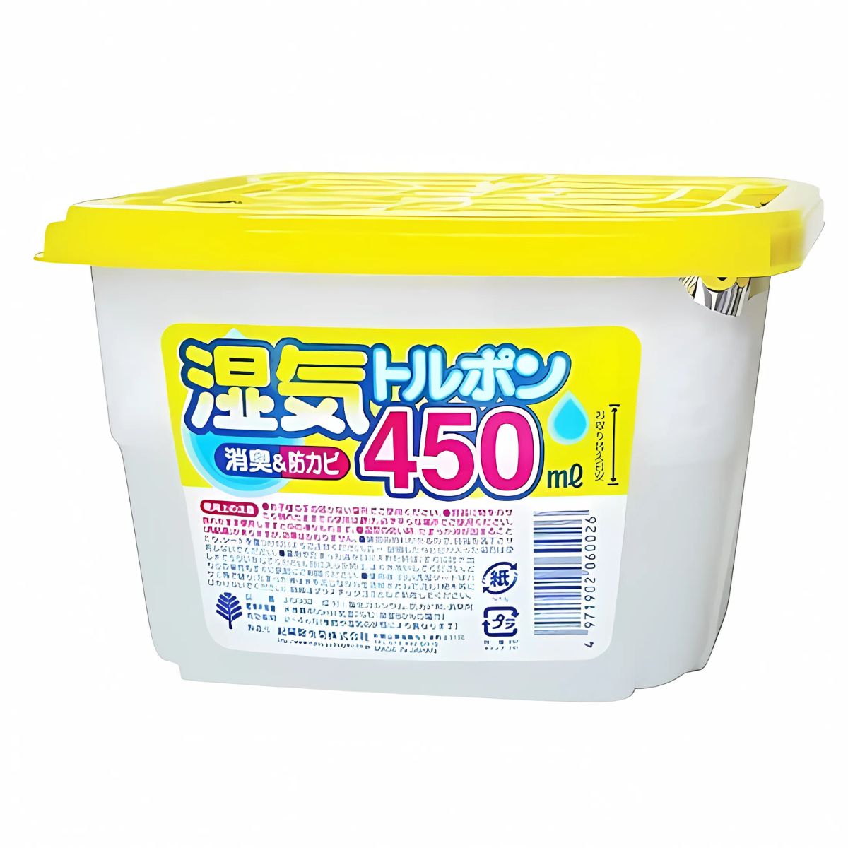 Hộp hút ẩm Kokubo 450mg