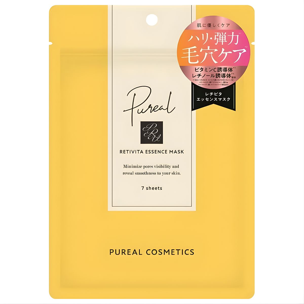 Set 7 mặt nạ Retinol trị mụn, thu nhỏ lỗ chân lông và trẻ hóa làn da Pureal