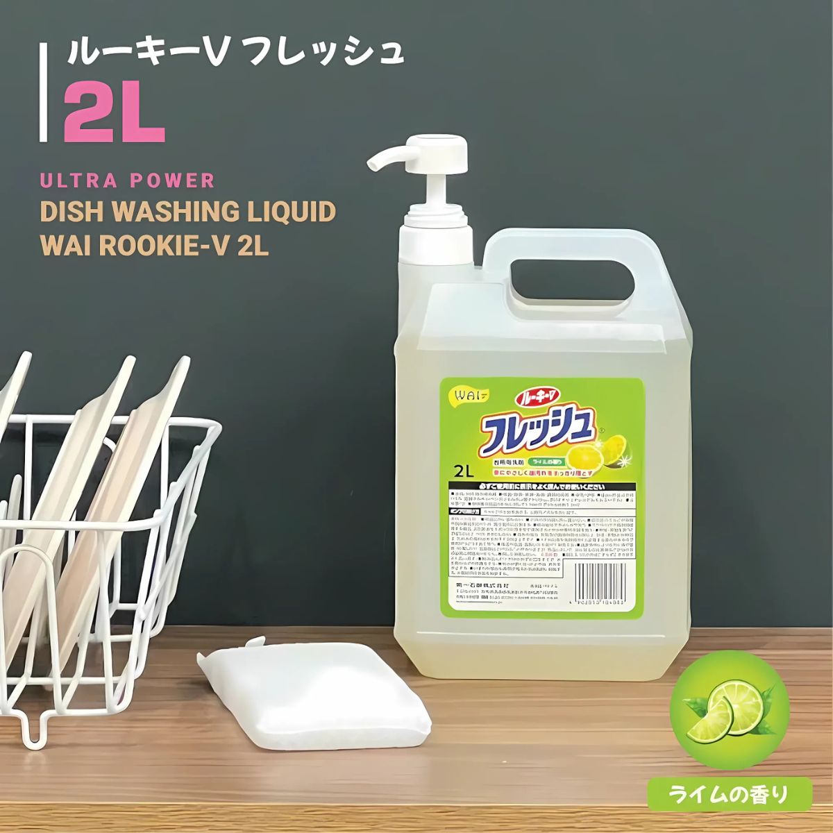 Nuoc-rua-chen-WAI-rookie-V-2 L