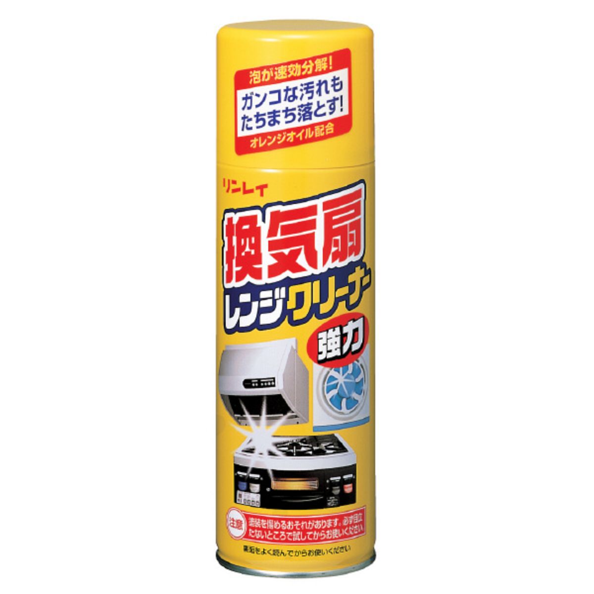 Xịt Tẩy Mảng Bám Dầu Mỡ Rinrei 330ml – Làm Sạch Dầu Mỡ, Sáng Bóng Nhanh