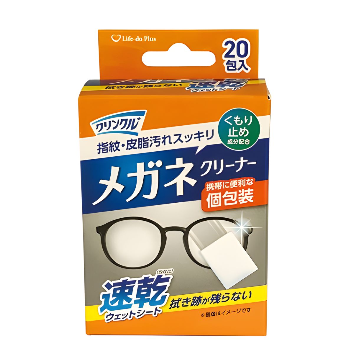 Hộp 20 Tờ Giấy Lau Kính, ĐIện Thoại Life-do