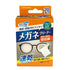 Hộp 20 Tờ Giấy Lau Kính, ĐIện Thoại Life-do