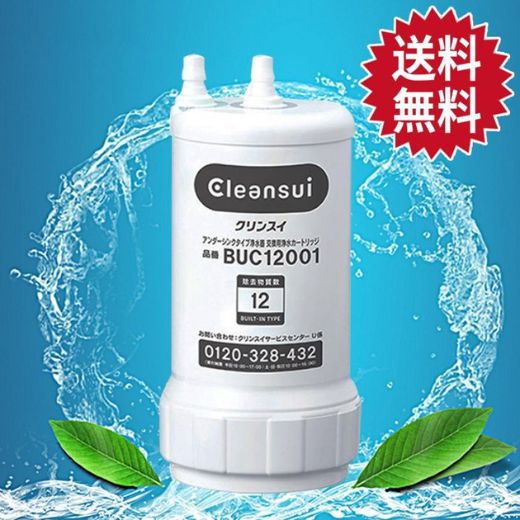 Lõi lọc nước Mitsubishi Cleansui BUC12001 | Đồ Nhật Nội Địa