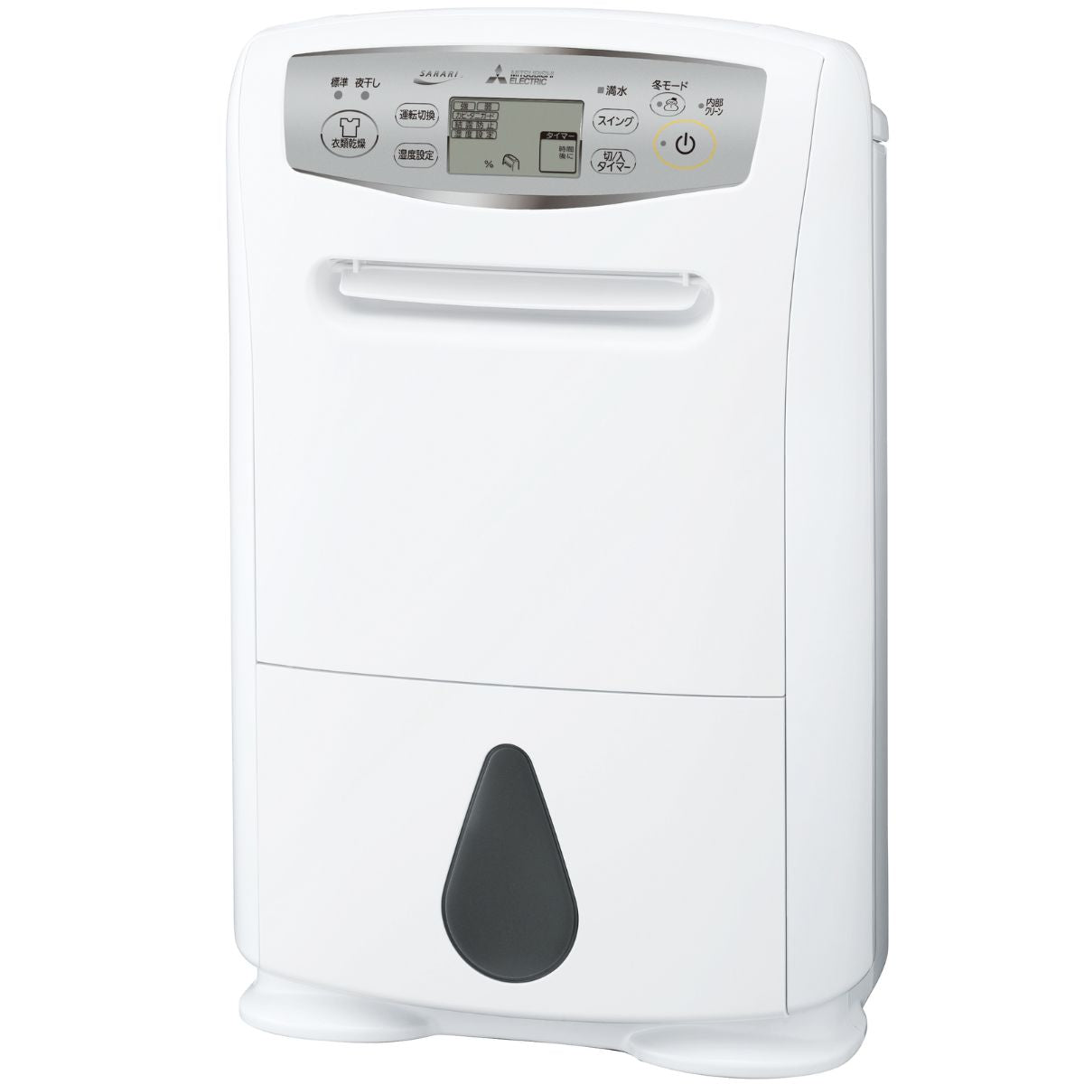 Máy hút ẩm Mitsubishi MJ-P180SX, 18L | Cho Phòng 38~75m2