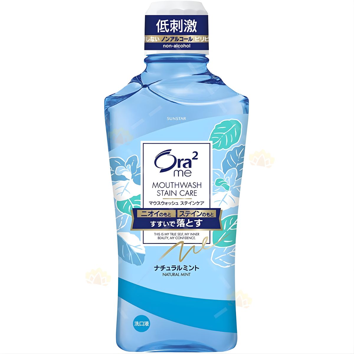 Nước Súc Miệng Ora2 Sunstar Vị Bạc Hà 460ML
