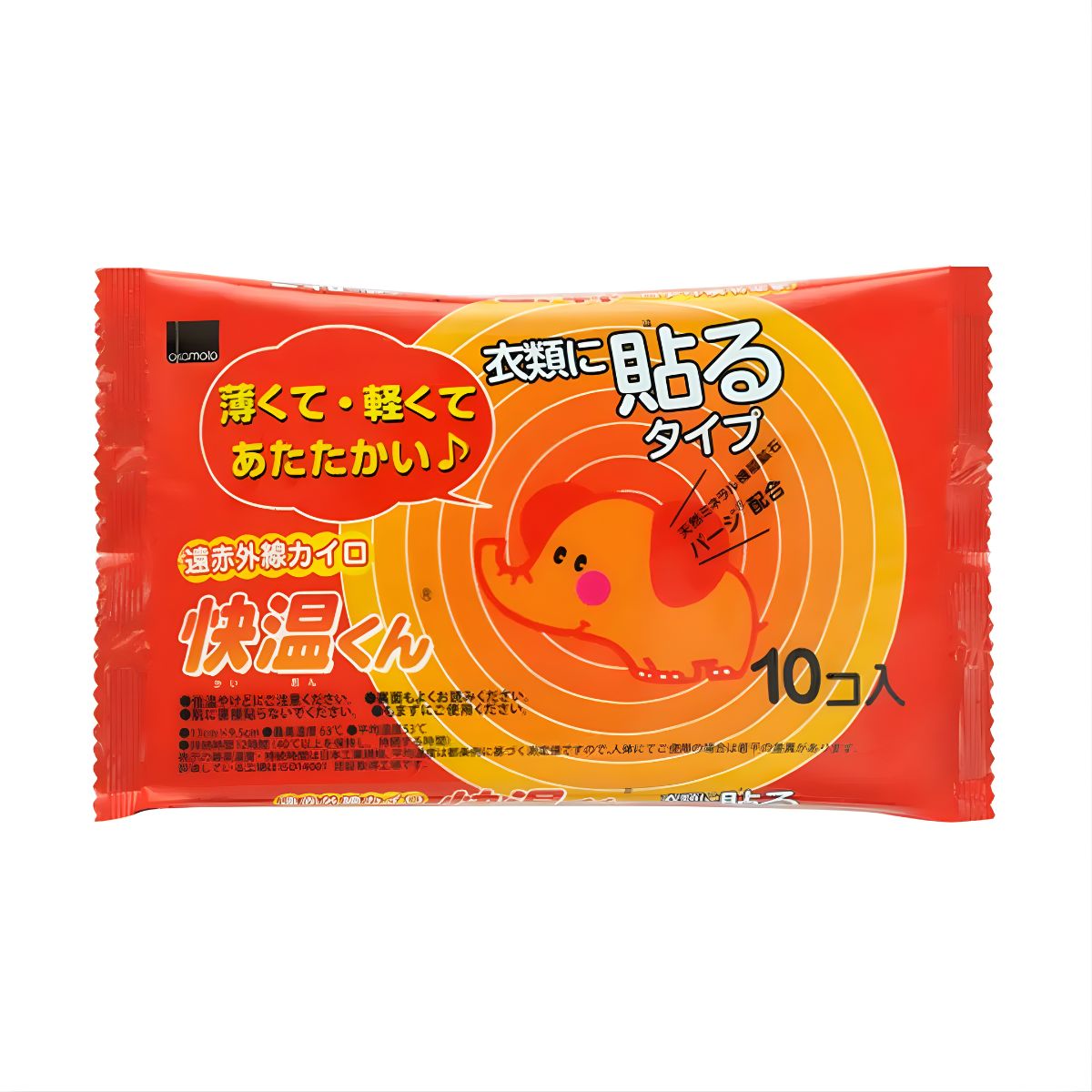 Set 10 Miếng Dán Giữ Ấm Cơ Thể Okamoto 12 giờ 