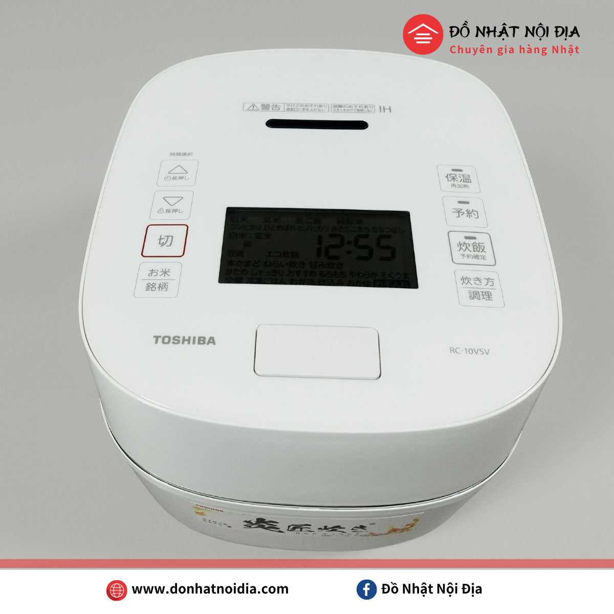 Nồi Cơm Cao Tần Toshiba RC-10VSV | Đồ Nhật Nội Địa