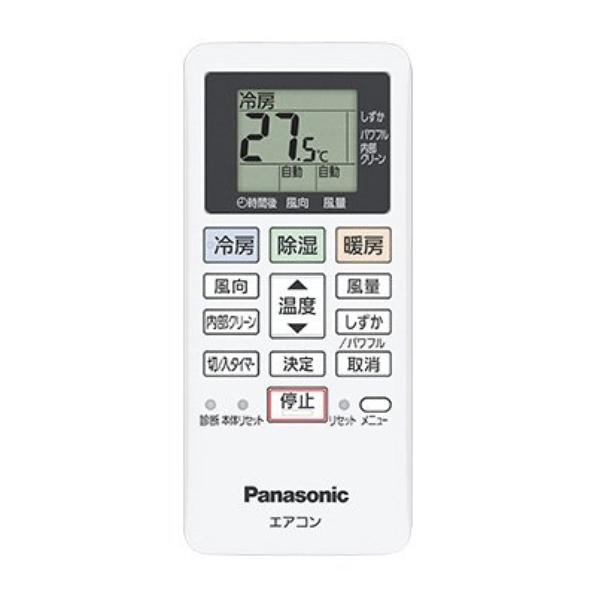 Điều Khiển Điều hòa Panasonic CS-563DFL2, 22.000BTU | Đồ Nhật Nội Địa