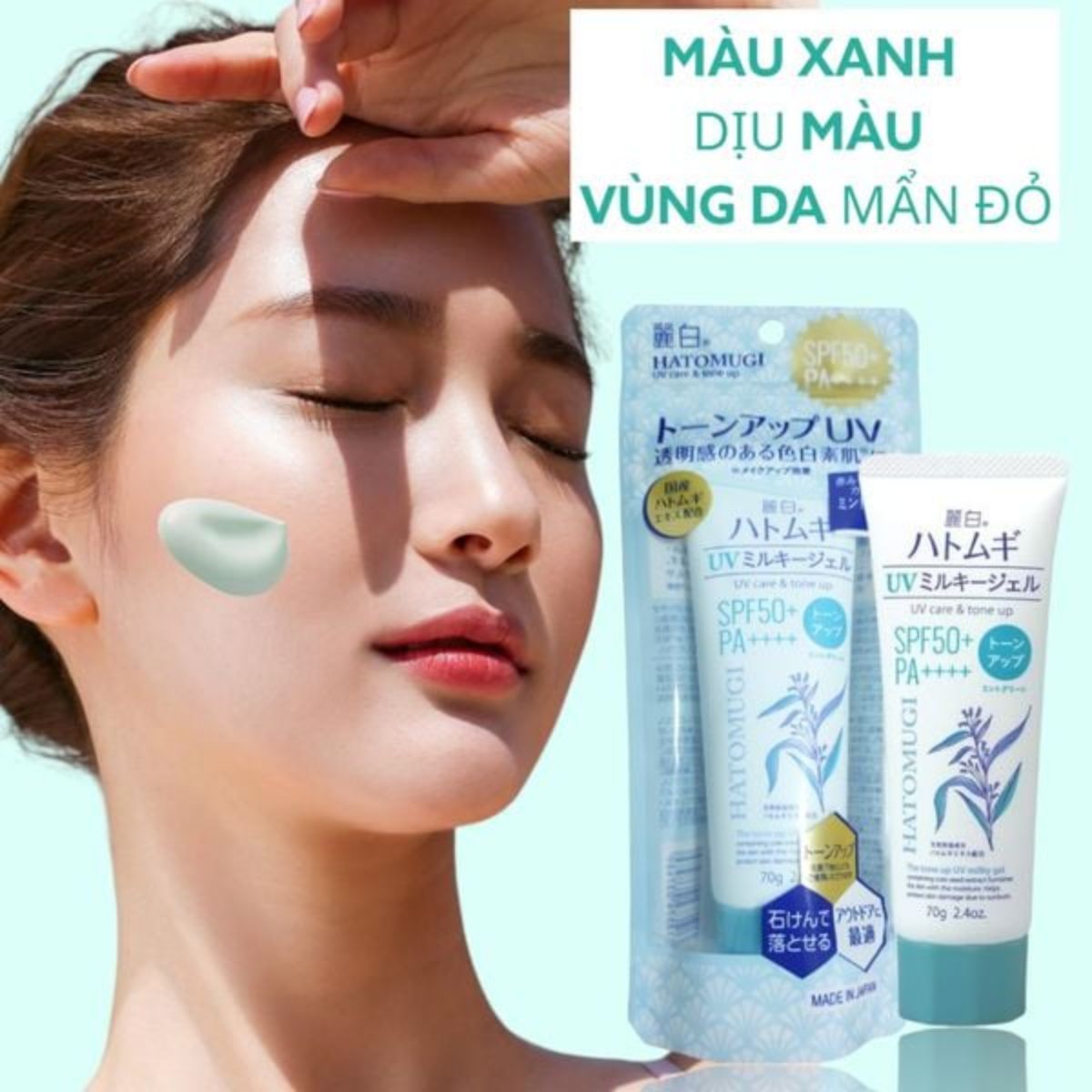 Kem Chống Nắng Hatomugi UV Care & Tone Up SPF50+ PA++++ Nắp Xanh 70g | Đồ Nhật Nội Địa