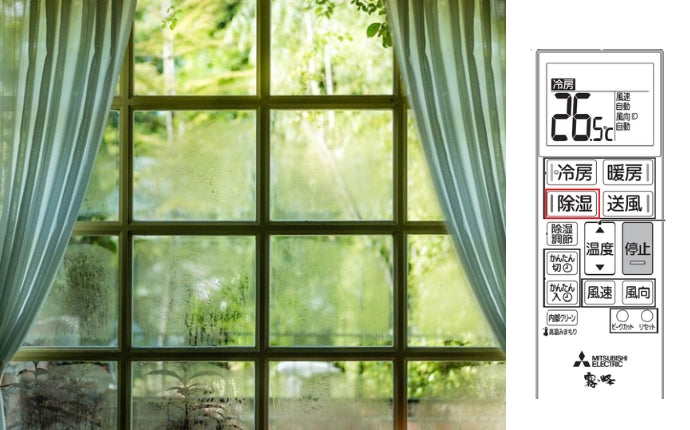 Chế độ "Hút Ẩm" | Điều hòa Mitsubishi Gv series
