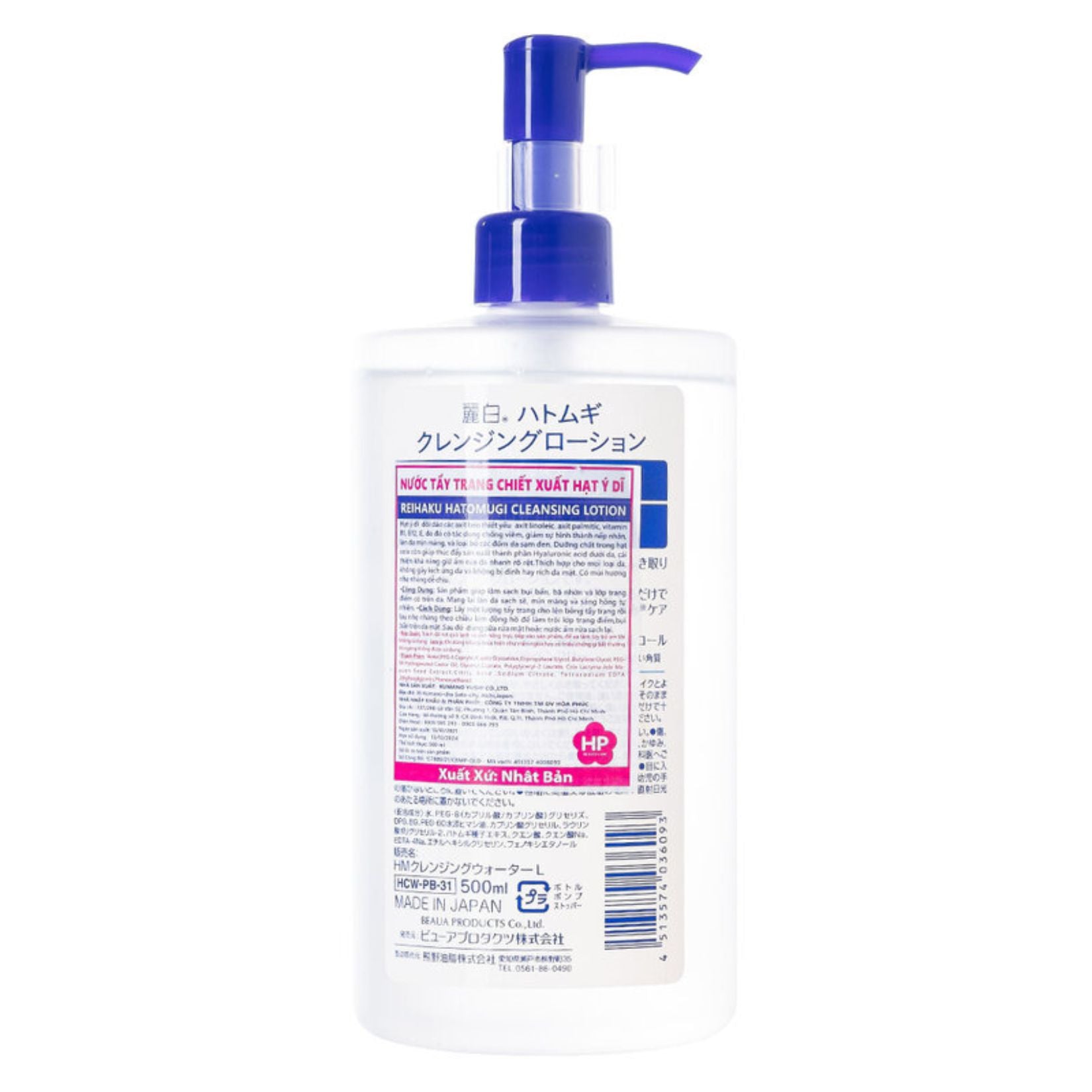 Nước Tẩy Trang Hatomugi Ý Dĩ 500ml | Dịu Nhẹ – Sạch Sâu 