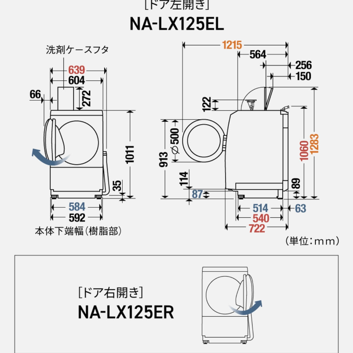 Máy Giặt Sấy Panasonic NA-LX125E 12Kg/6Kg, Sấy Heat Pump 