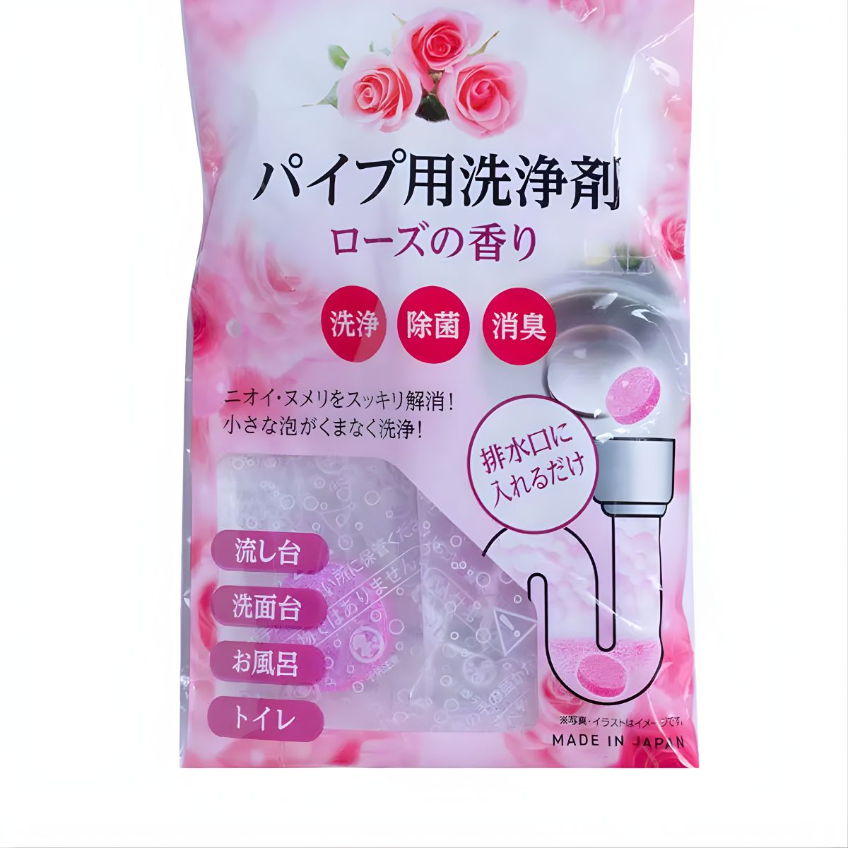 Set 7 viên làm sạch, diệt khuẩn, khử mùi đường ống Fudo Kagaku