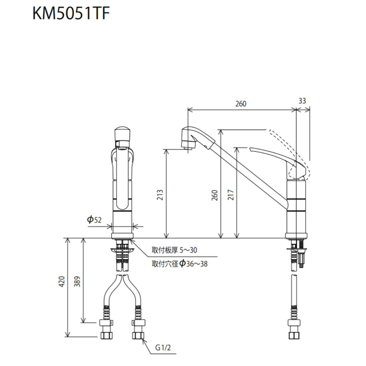 Kích Thước Vòi Rửa Bát KVK KM5051TF | Đồ Nhật Nội Địa