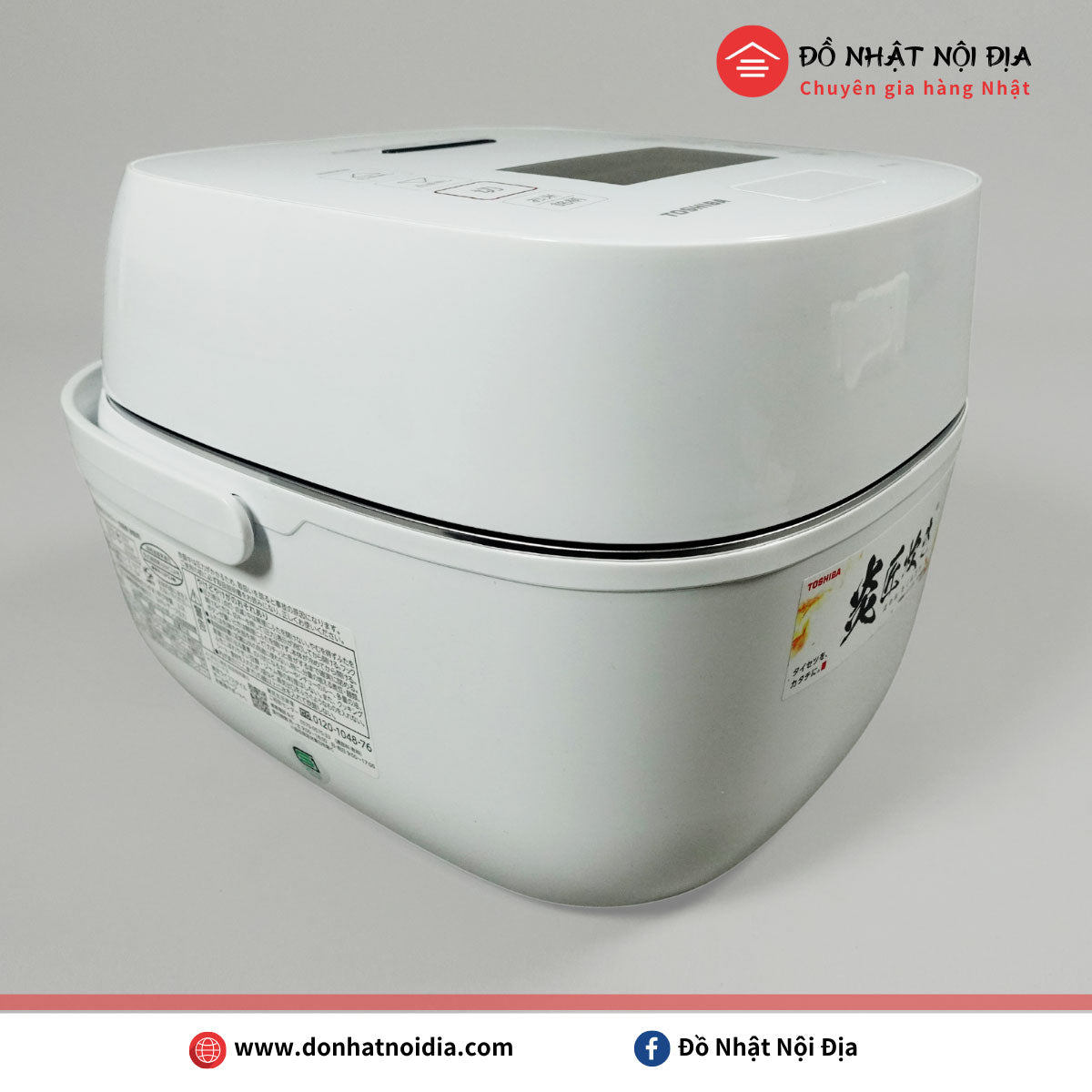Nồi Cơm Cao Tần Toshiba RC-10VSV | Đồ Nhật Nội Địa