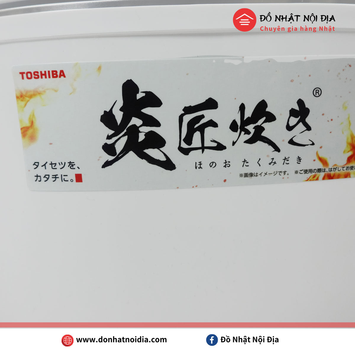 Nồi Cơm Cao Tần Toshiba RC-10VSV | Đồ Nhật Nội Địa