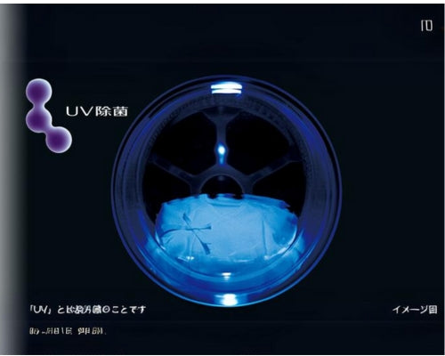 Máy Giặt Toshiba Nhật Nội Địa | High Power UV
