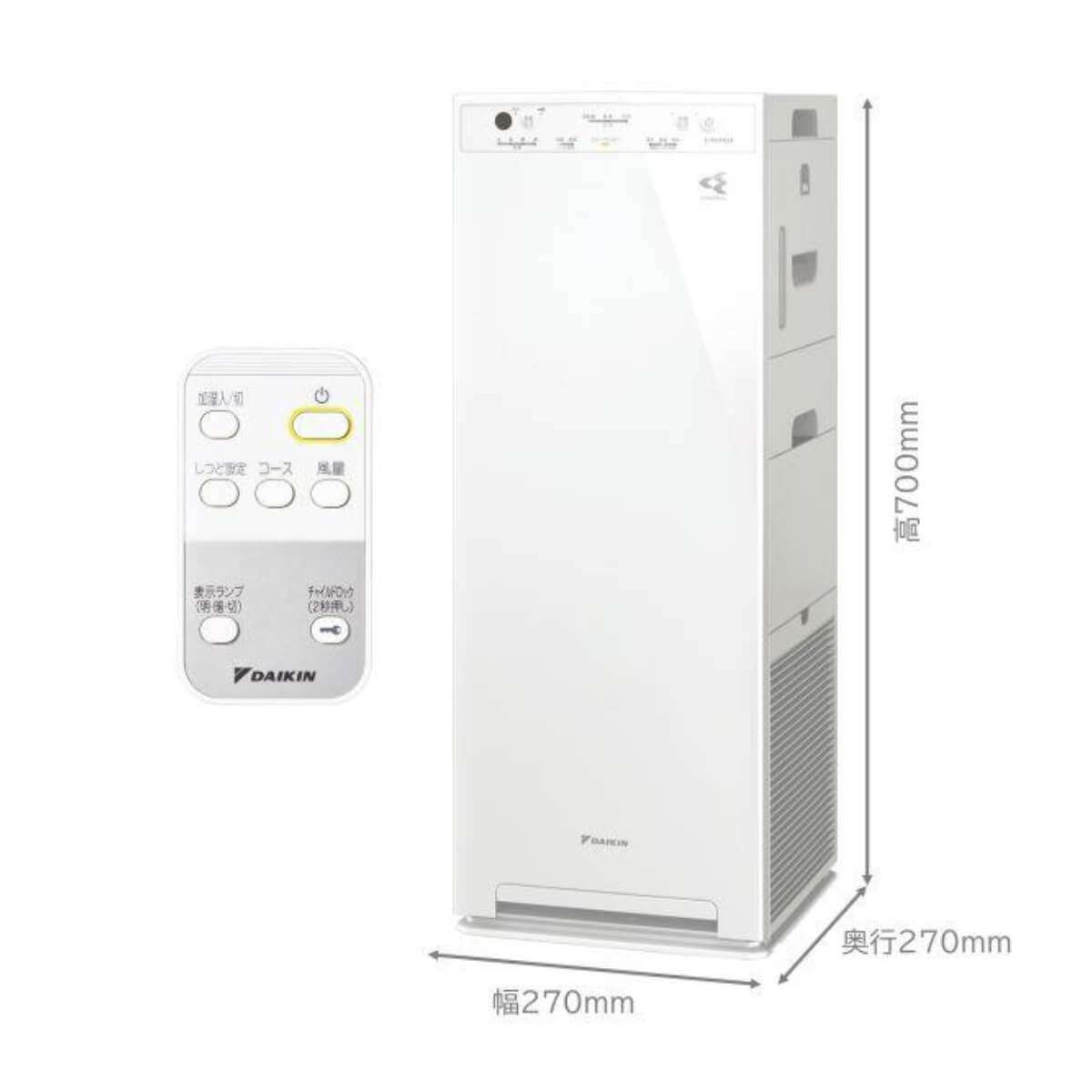 Máy Lọc Không Khí Daikin MCK50Y | Đồ Nhật Nội Địa