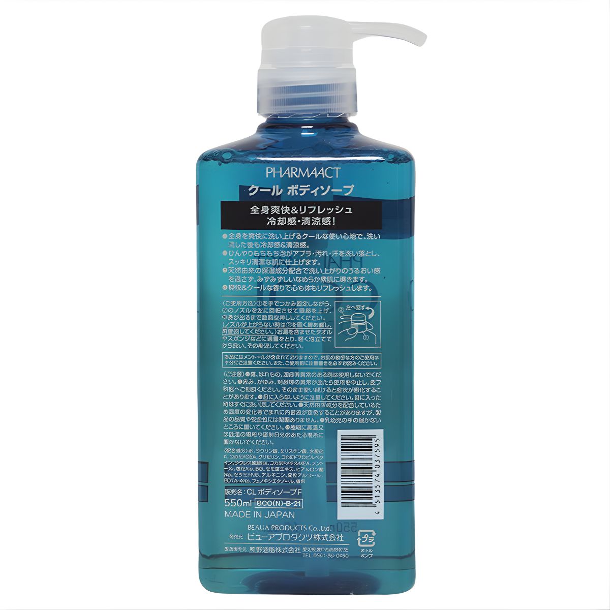 Sữa Tắm Bạc Hà Cho Nam Cool Pharmaact 550ML