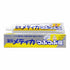 Kem-danh-rang-muoi-sunstar-170g