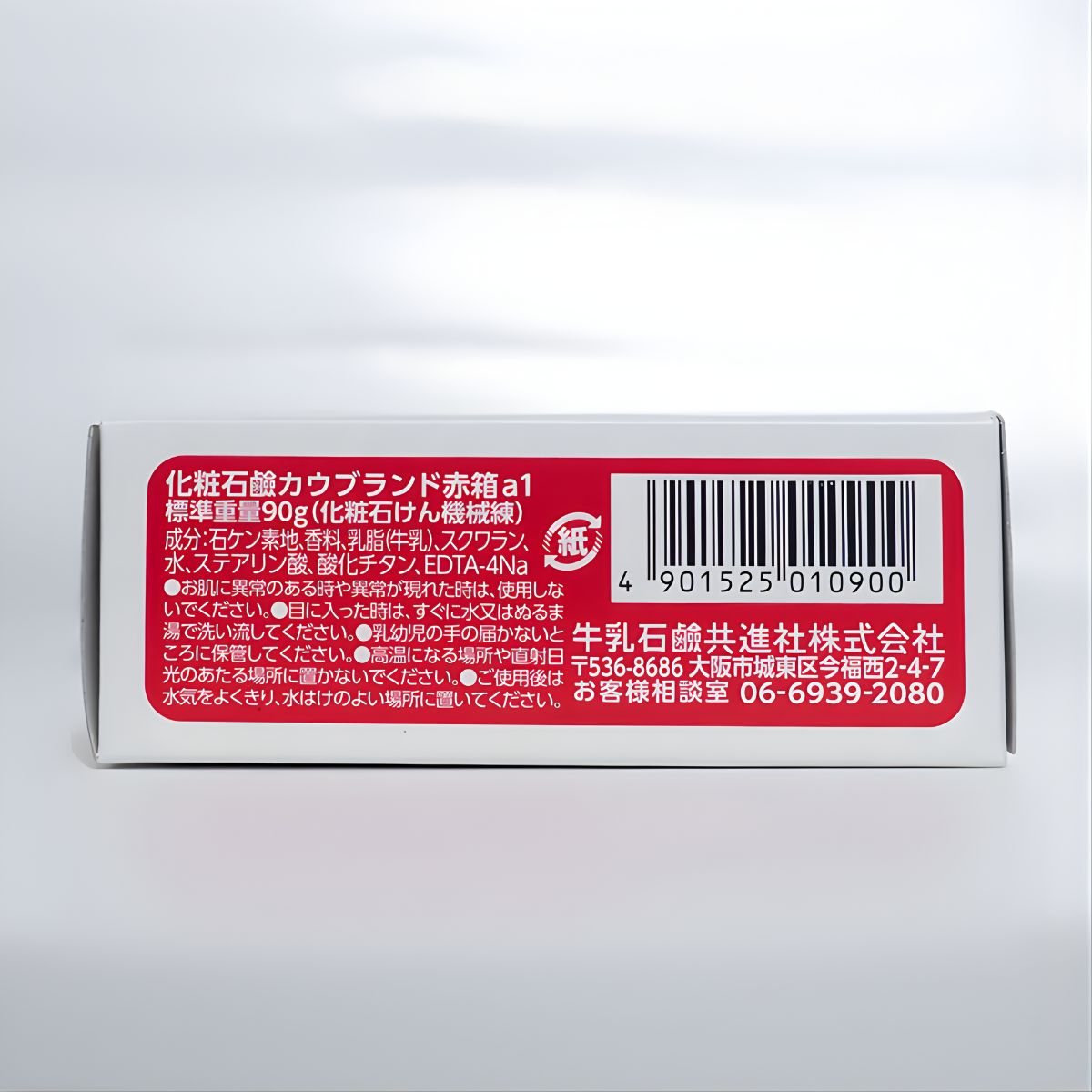 Xà Bông Tắm Dùng Cho Cả Mặt COW 90g