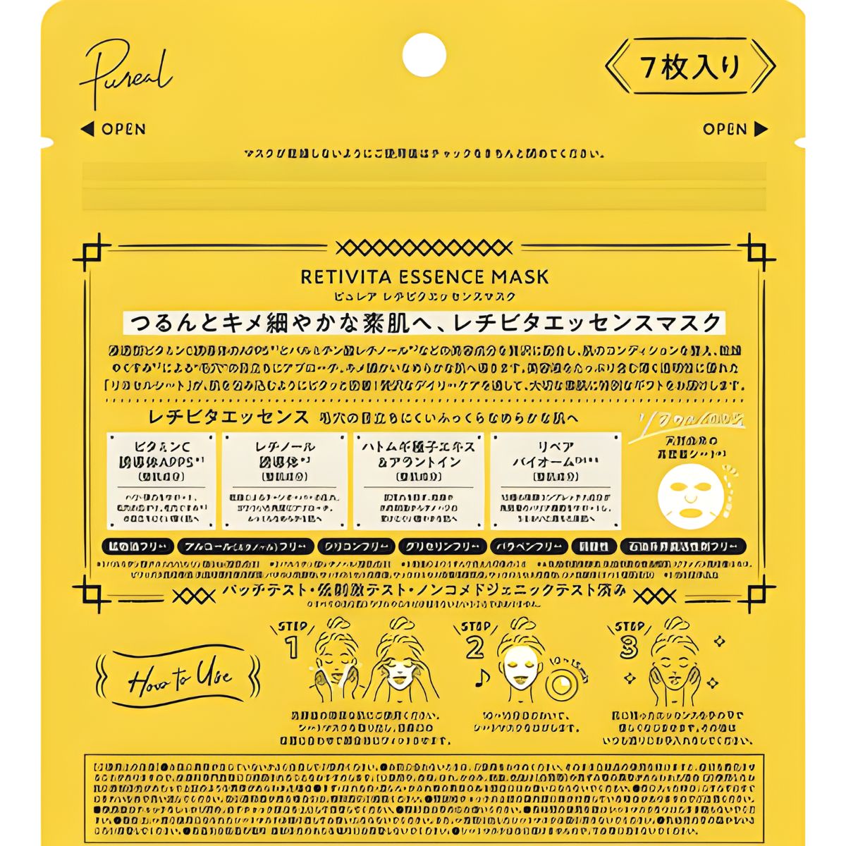 Set 7 mặt nạ Retinol trị mụn, thu nhỏ lỗ chân lông và trẻ hóa làn da Pureal