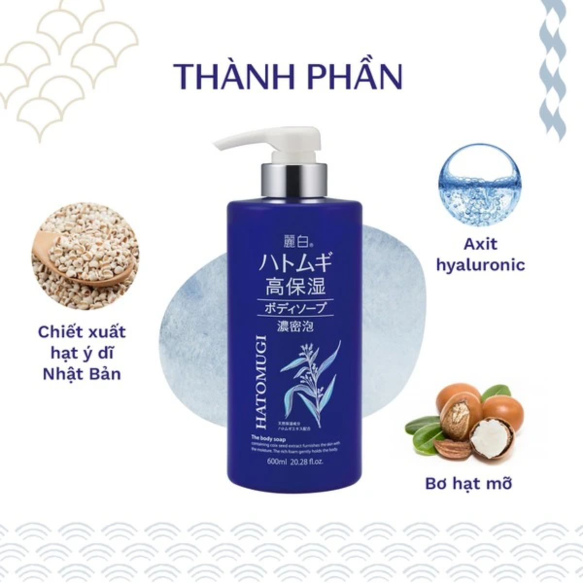 sua-tam-duong-am-trang-da-hatomugi-600ml