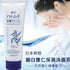 Sữa rửa mặt sáng da Hatomugi 170g| đồ nhật nội địa 