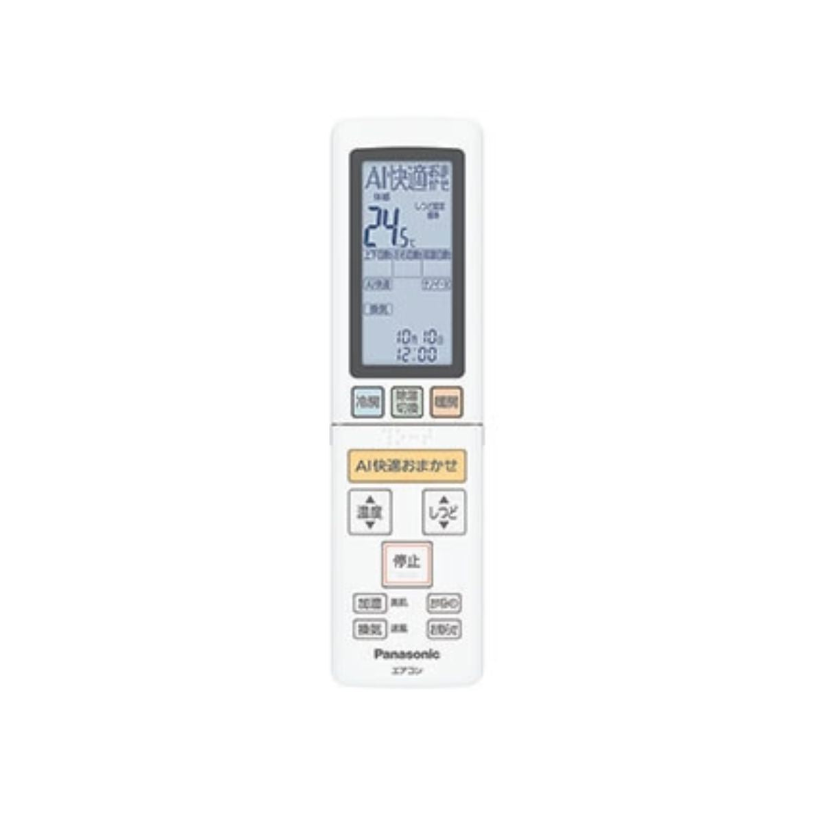 Điều hòa Panasonic CS-LX712D 28.000BTU – Cao cấp, tiết kiệm điện