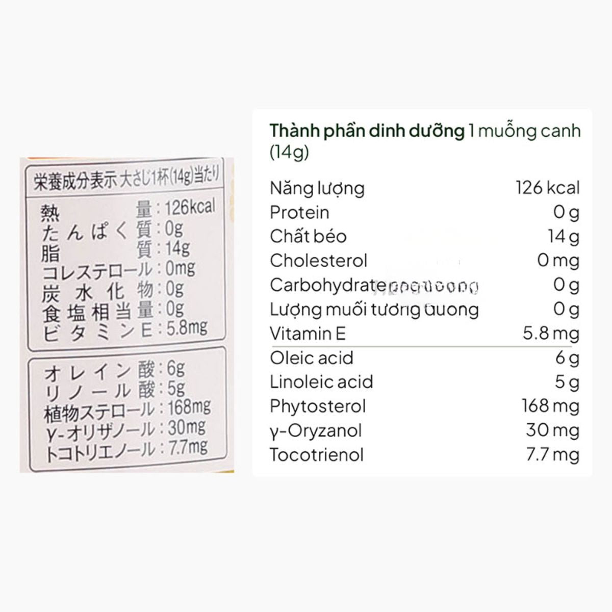 Dầu Gạo Ăn Dặm Tsuno Nhật Bản 180g – Dầu Gạo Nguyên Chất Tốt Cho Bé