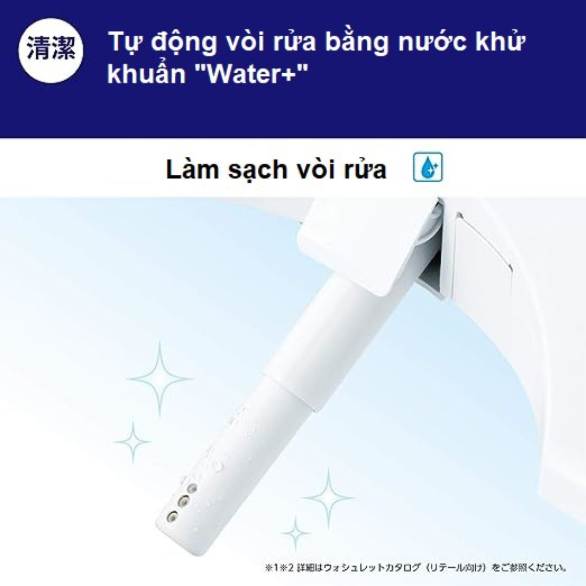 Nắp Bệt Thông Minh TOTO TCF8CM77 | Đồ Nhật Nội Địa