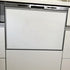 Máy rửa bát Panasonic NP-60MS8S nội địa Nhật thiết kế âm tủ sang trọng