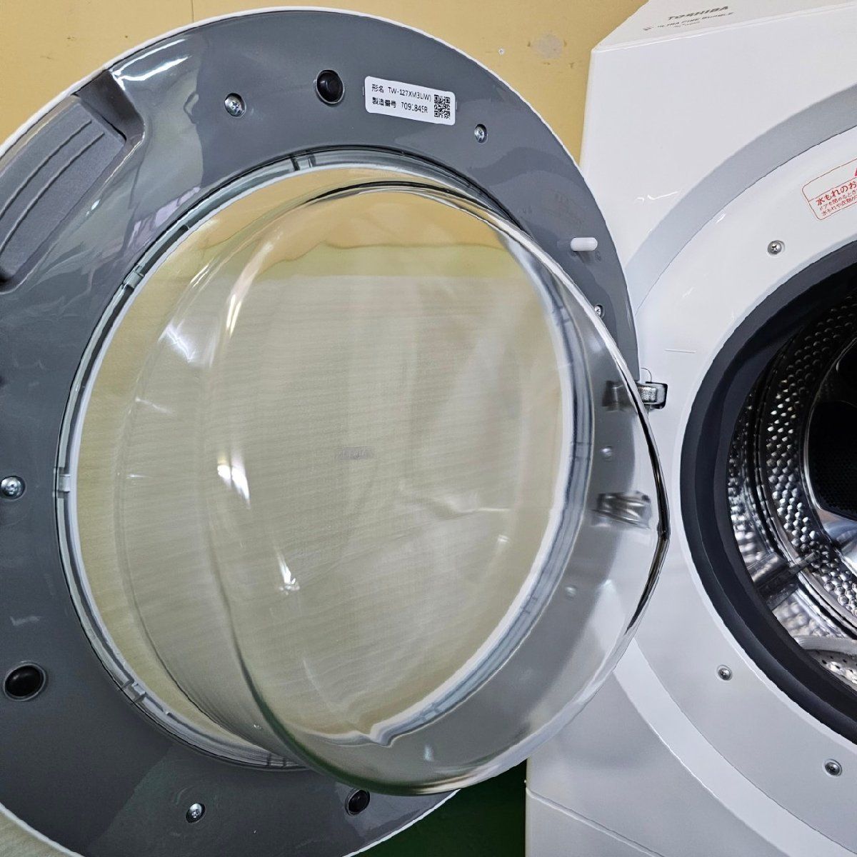 Máy Giặt Sấy Toshiba TW-127XM3L | Đồ Nhật Nội Địa