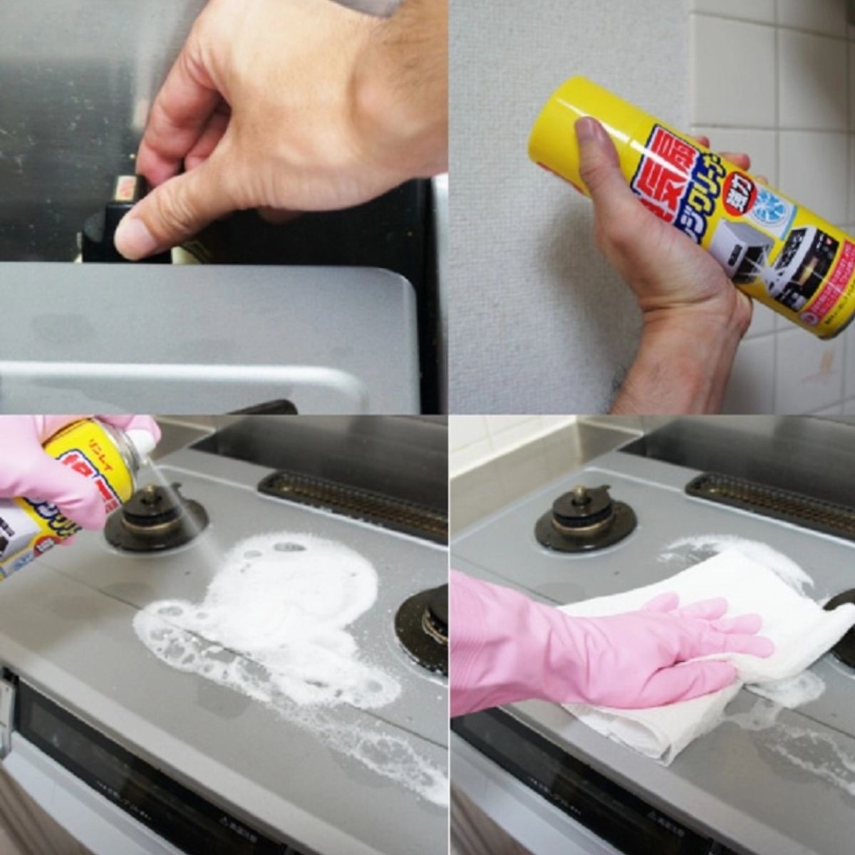Xịt Tẩy Mảng Bám Dầu Mỡ Rinrei 330ml – Làm Sạch Dầu Mỡ, Sáng Bóng Nhanh