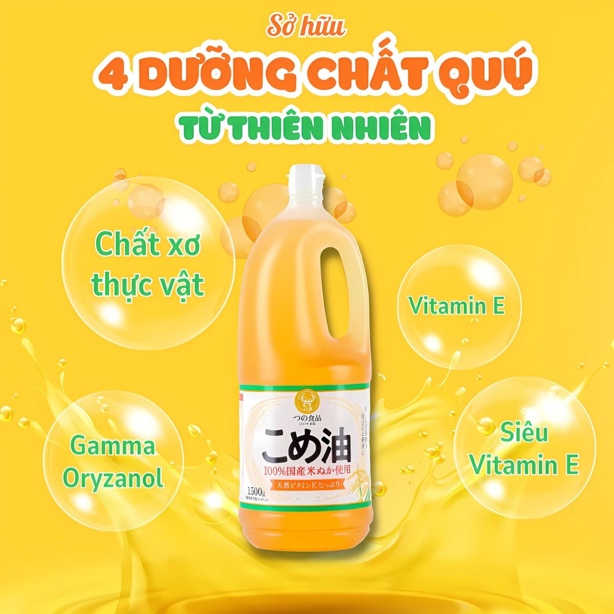 Dầu gạo cao cấp Tsuno 1500gram