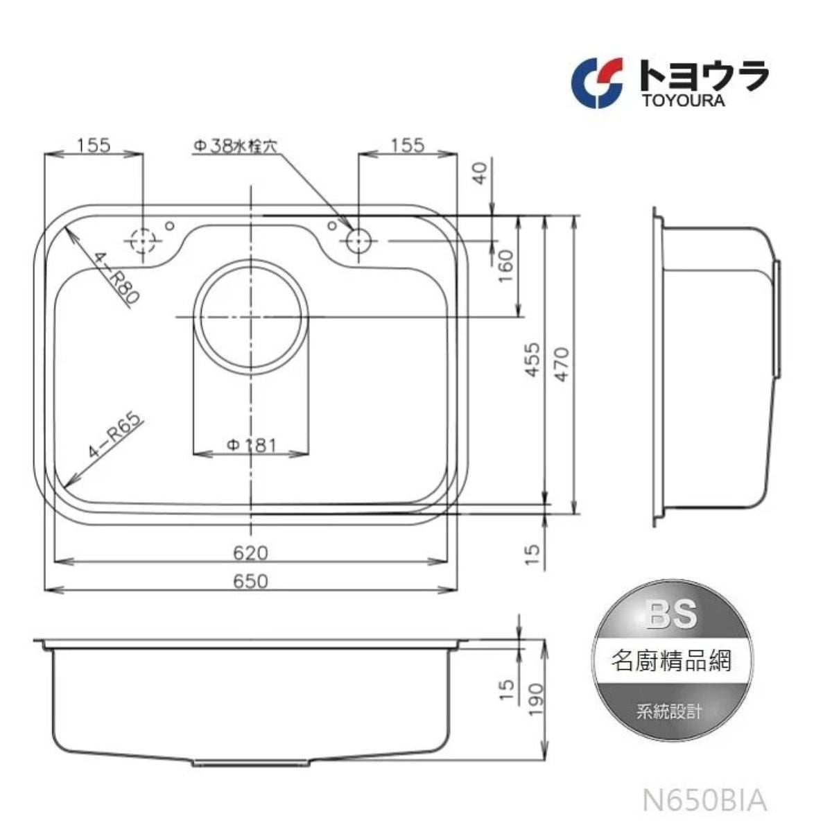 Chậu rửa bát Toyoura N650BIA-EB | Size 650mm | Đồ Nội Địa Nhật