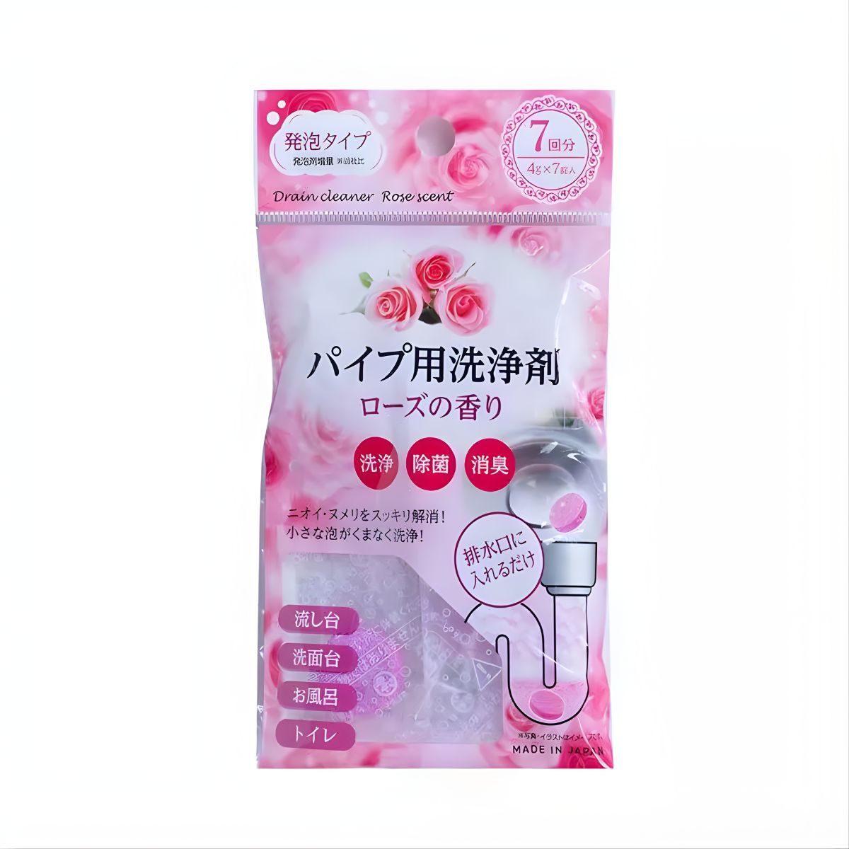 Set 7 viên làm sạch, diệt khuẩn, khử mùi đường ống Fudo Kagaku