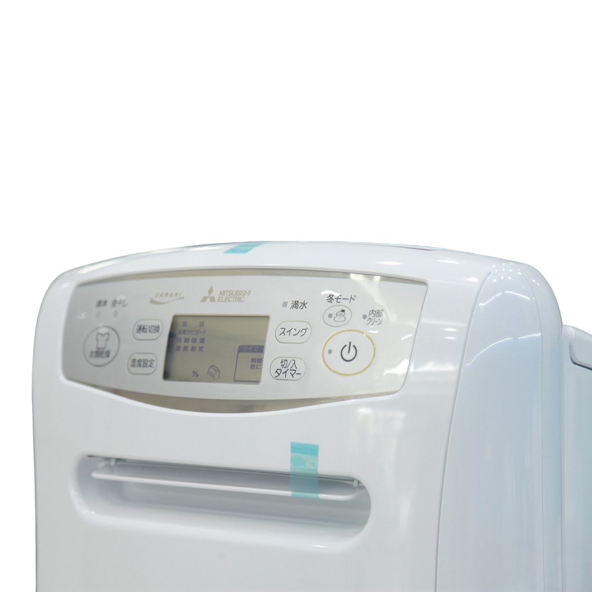 Máy hút ẩm Mitsubishi MJ-P180SX, 18L | Cho Phòng 38~75m2