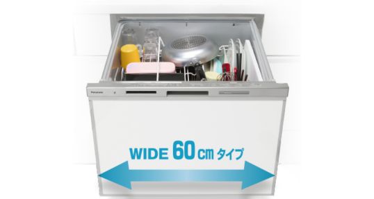 Máy rửa bát âm tủ Panasonic | Wide 60cm Type 
