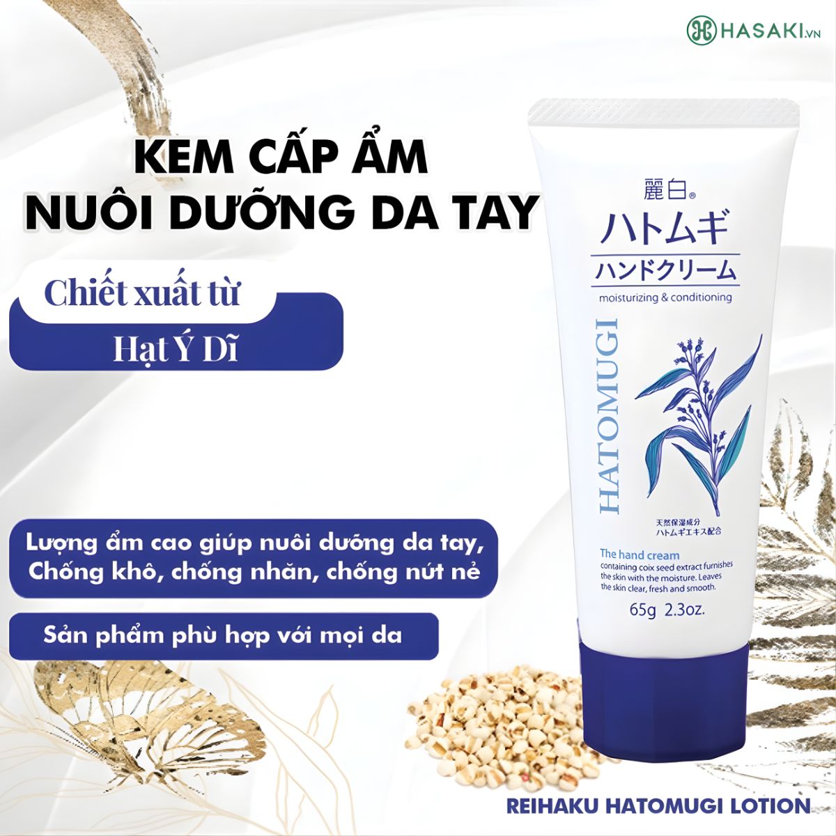 Kem Dưỡng  Da Tay Hatomugi 65G