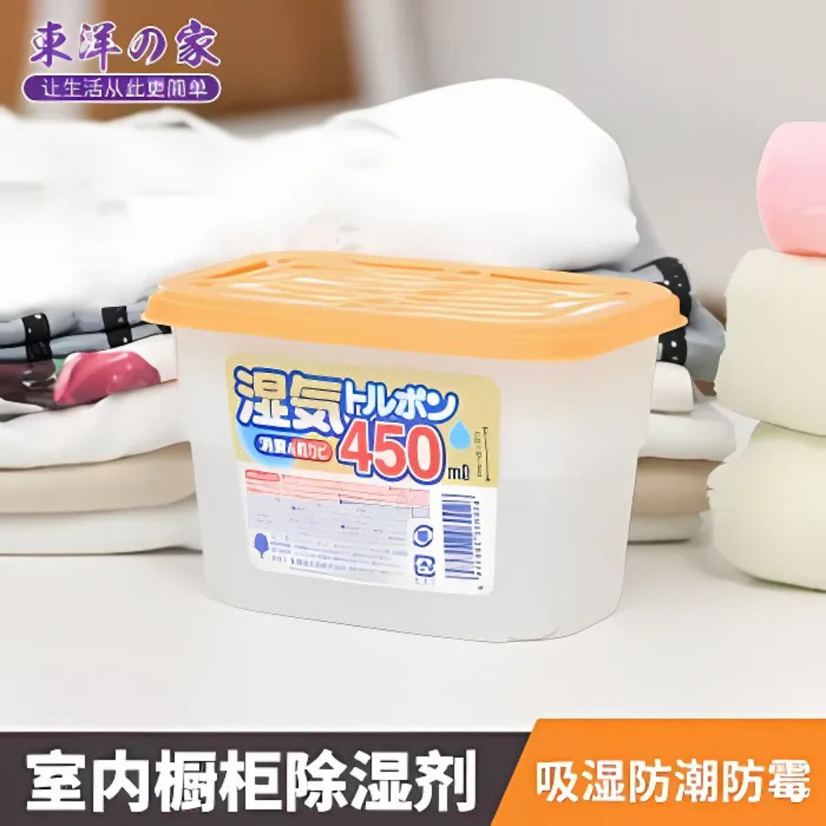 Hộp hút ẩm Kokubo 450mg