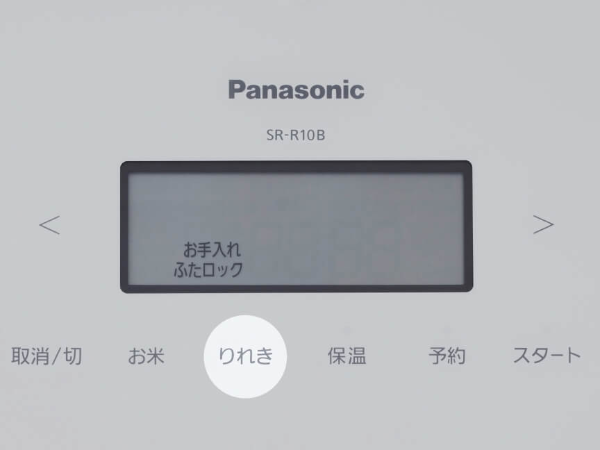 Chọn Nhanh Chế Độ Nấu Trước | Nồi Cơm Điện SK-R10B