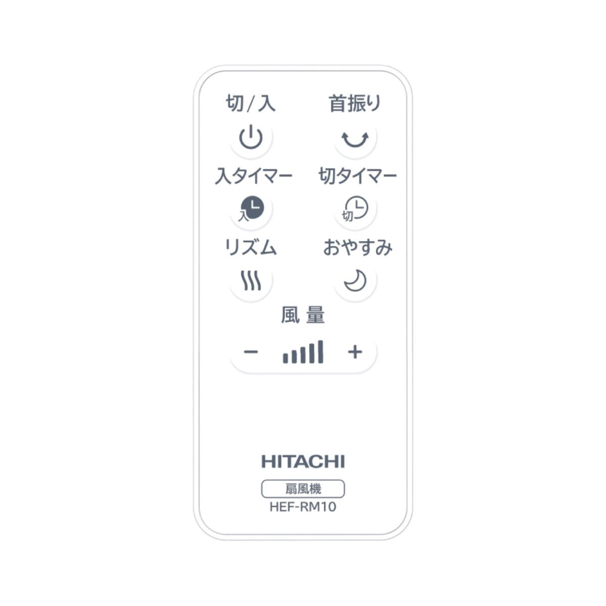 Điều Khiển Quạt Cây Hitachi HEF-AL300F | Đồ Nhật Nội Địa